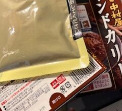 賞味期限２年過ぎたレトルトを食べてみた