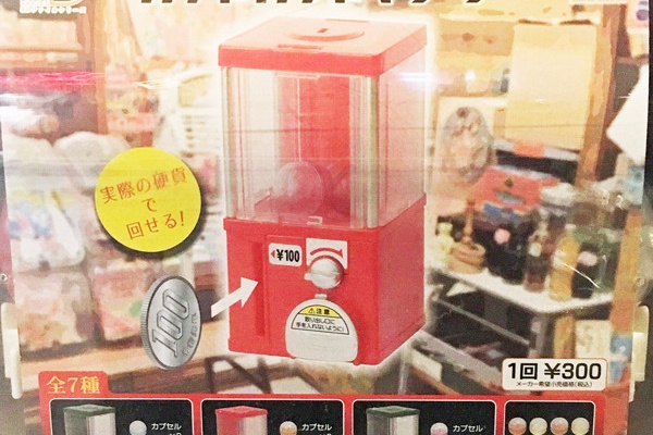 ふぃぎゅる スタンドストーンズ