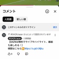 【朗報】Jリーグクラブがアジアで強すぎる件ｗｗｗｗｗｗｗｗｗｗ