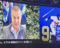 【悲報】福留孝介さん、カブス関係者からも引退お祝いのメッセージが届く