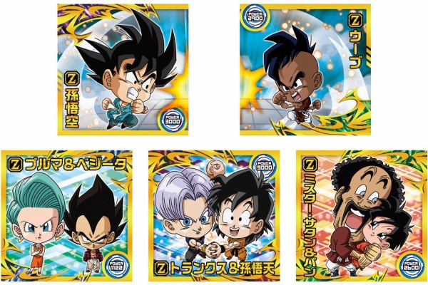 遊戯王&ドラゴンボール通販予約情報局 - シールウエハース (にふぉ