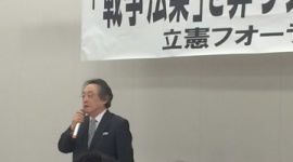 憲法学者「これまで孤独な戦いをしてきたが、最近は宅配便の人にまで“憲法違反”と声をかけられるようになった」