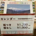 2026年カレンダー販売中❗️