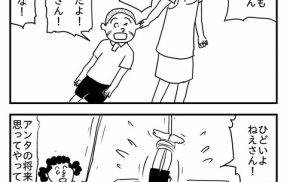 ザザムシさん(デジタルリマスター版)まとめ