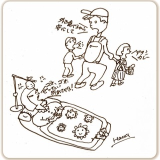 小説『ザ・民間療法』花山水清