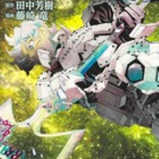 獅子の泉でつかまえて