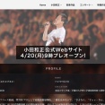 小田和正 公式Webサイト 　よくあるお問い合わせページ設置場所