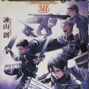 悲報 進撃の巨人のグリシャ イェーガーさん ガチで頭が狂っていたｗｗｗｗｗｗ 画像あり 厳選オタク速報