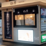 ��Ȣ̴ ���٤ζ���Ź�����԰�����谤����ڡ٤β���