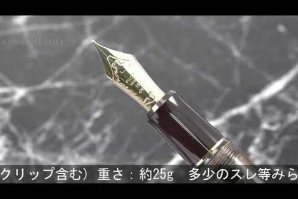 ペリカン 万年筆 スーベレーン M320 Fニブ 詳細ページ | 万年筆 ボールペンなど高級筆記具の販売・買取