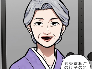 【1話】悪党二人編3