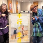 明日天気になぁれ