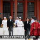 平安神宮　「創建百三十年祭」