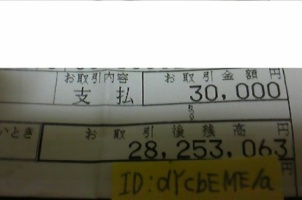 サムネイル画像