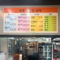 韓国 雲西にあるホルモン屋「영종양곱창 （ヨンジョン ヤンコプチャン）」に伺い ホルモンと鍋をキメてきました！