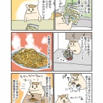 うまみちゃんの台所
