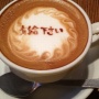 【天才】写真だけ撮って帰る人がいるので、カフェの人が『飲まないと完成しないラテアート』を発明！　まさかのアイデア過ぎるｗｗｗｗｗ