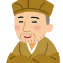 与太話