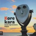 ジャズCDの個人ページBlog