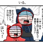 さやけんさんちのとげまる日記ー創作まんが ときどき エッセイ
