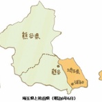 羽生岩瀬小　校長室から