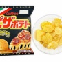 アメリカ人のホームパーティーに『ピザポテト』を持って行って無双した日本人ｗｗｗｗｗ