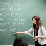 日本人の「英語下手」は教育を変えても変わらない…その単純な理由　歴史は何度でも繰り返す