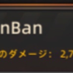 ばんばんのブログ