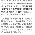 最高難易度の大学入試の数学を深掘り★