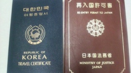 韓国、在日コリアンに住民登録証発給へ…「在日は韓国人として管理する」 韓国国会で可決