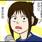 基地　ゆずきよ