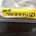 11年と4.5ヶ月