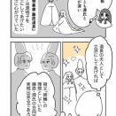 【358】紫のゆかりの話(源氏物語)