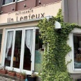 全店閉店！？東区卸新町にあるケーキ・焼菓子店『パティスリー アンレミュー 東区工場売店（PATISSERIE Un Lemieu）』が閉店するらしい。