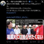 【悲報】学歴系YouTuber、また選択をミスるｗｗｗｗ