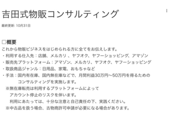 何もかも０スタートからネットビジネスを実践して月３０万稼ぐための方法を教えるブログ