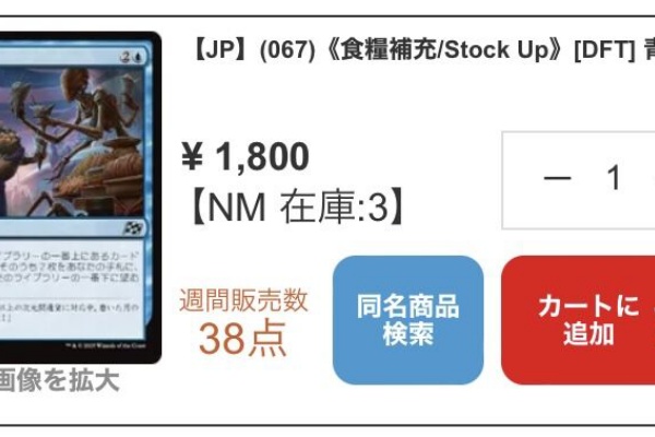 Stock Up 食料補充 英語 foil（THICKENUP® – NESTLÉ HK eShop）