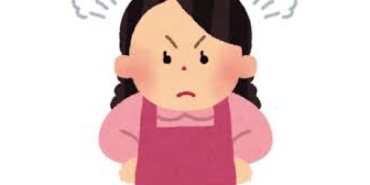 子供と昼前に家に帰ったら、嫁(激怒)「どこに行ってたのよ！」→嫁に先週言われた町内会の清掃に参加してきたと説明すると、謝るどころか…