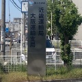 車検証の旅完走