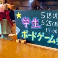 5月の学生ボドゲ会感想と近状報告です！