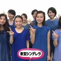 【衝撃】キンプリ・永瀬廉と浜辺美波のデート現場をスクープ！鉄板焼きでの秘められた時間