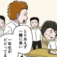 こんにちは小林君（その４）