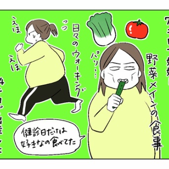物理法則が乱れる