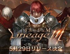 リネージュm 無課金なら暗黒一択じゃね 無課金ゲーム2chまとめ リネージュm 無課金なら暗黒一択じゃね 無課金ゲーム2chまとめ