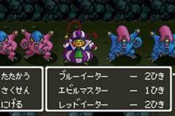 ドラクエで一番苦戦させられた敵といえば ゲームめったくり通信