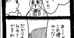 そんなの関係ねえ