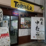 ءڥ顼ͤ  (塦ưʪ)٤β
