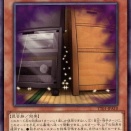 遊戯王　増Gキモいんだよ！消えろ！