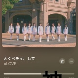 『[イコラブ] 齊藤なぎさ、＝LOVE「とくべチュ、して？」一言『神』』の画像