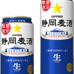 さけにゅー（酒NEWS）
